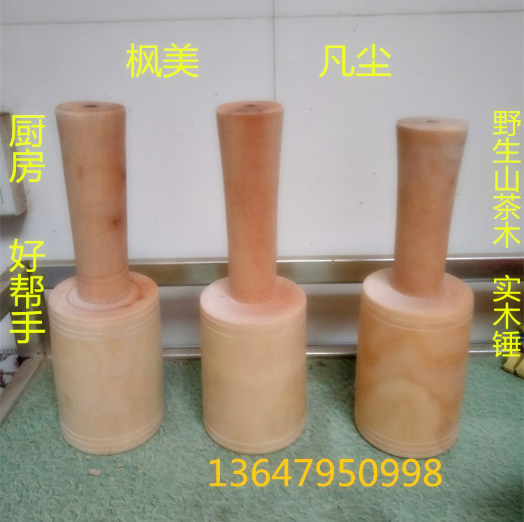 Solid wood hammer mallet log wood hammer kitchen knife hammer bacon hammer chicken hammer duck meat hammer stick chicken family kitchen help