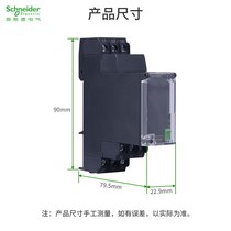 Schneider original Indonesian import phase sequence relay RM22TG20 three-phase monitoring alternative RM4TG20