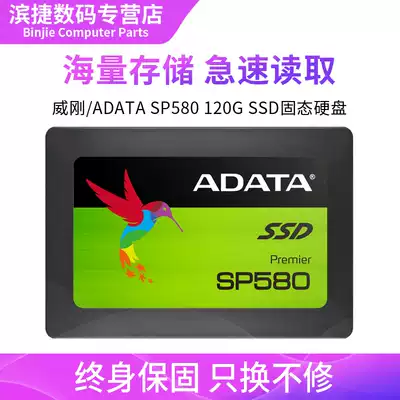 ADATA SP580 120G SSD Solid State Drive Notebook 240G Solid State Drive M 2