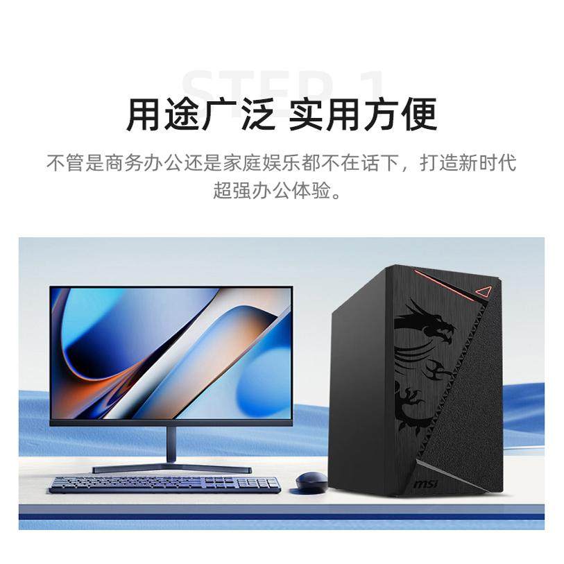 2025选购AMD锐龙R5 5600G核显主机?全面解析台式机整机与DIY区别-DIY兼容机-淘宝百科网