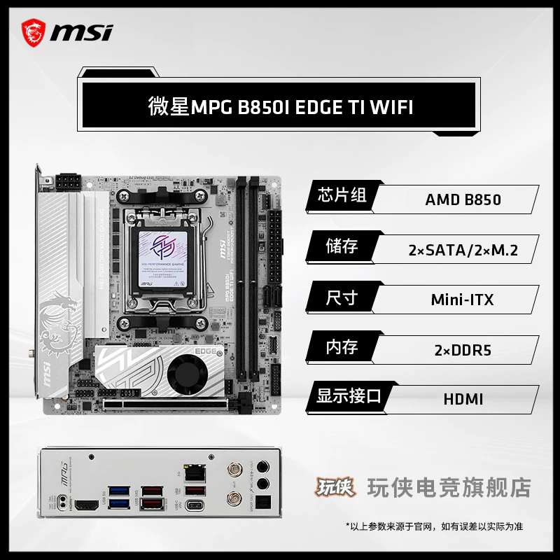 Материнская плата AMD, набор, процессор AMD Ryzen R7 9800x, x3, 3D, D9850×3, 850m, x870