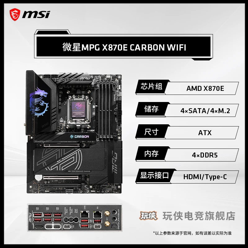 Материнская плата AMD, набор, процессор AMD Ryzen R7 9800x, x3, 3D, D9850×3, 850m, x870