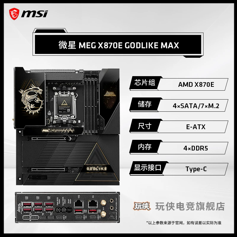 Материнская плата AMD, набор, процессор AMD Ryzen R7 9800x, x3, 3D, D9850×3, 850m, x870