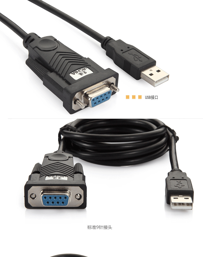 Hub USB - Ref 364223 Image 14
