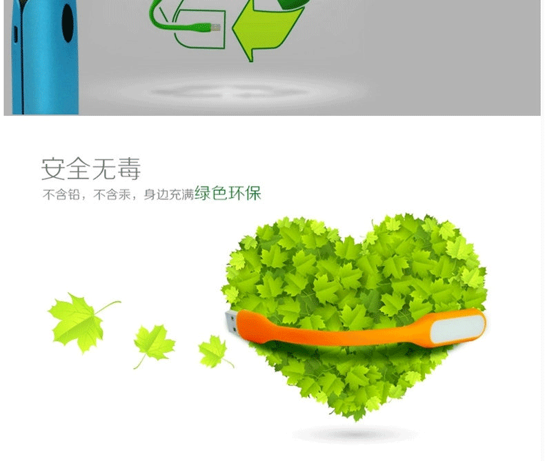 Lampe USB - Ref 376800 Image 10