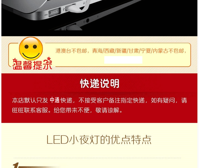 Lampe USB - Ref 376800 Image 13