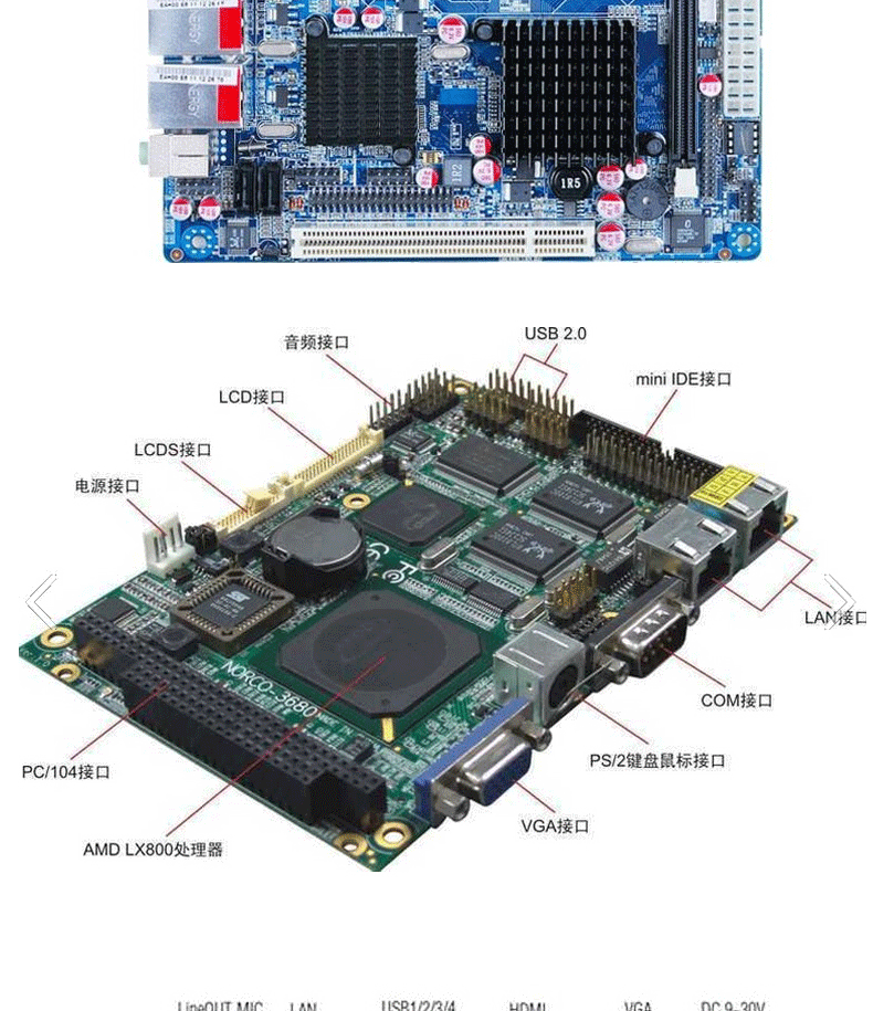 Câble extension USB - Ref 435204 Image 14