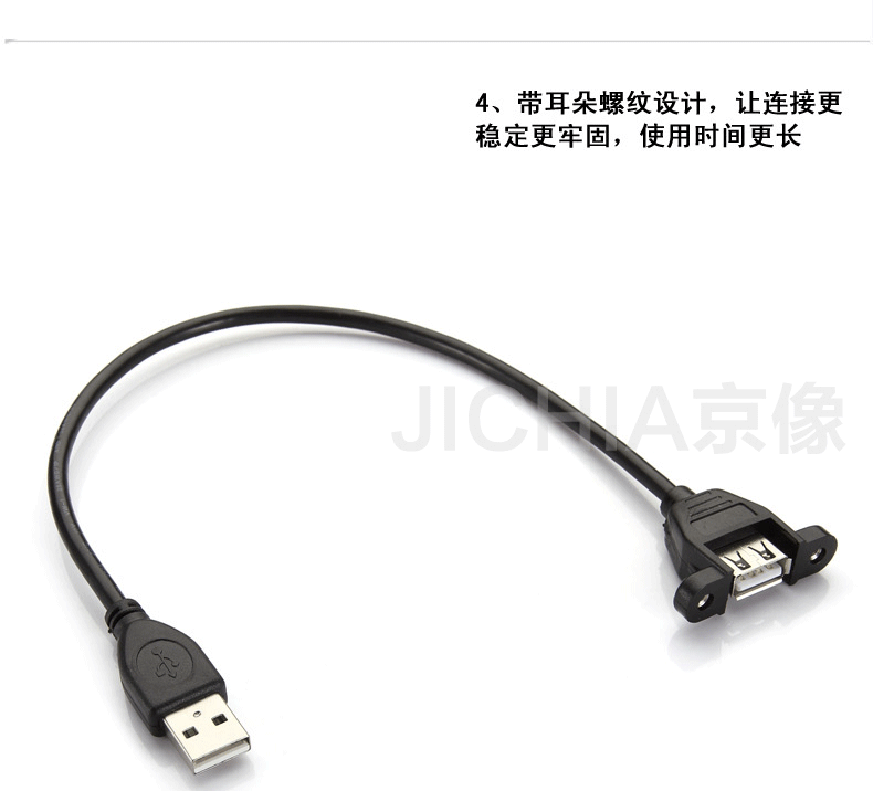 Câble extension USB - Ref 435269 Image 10