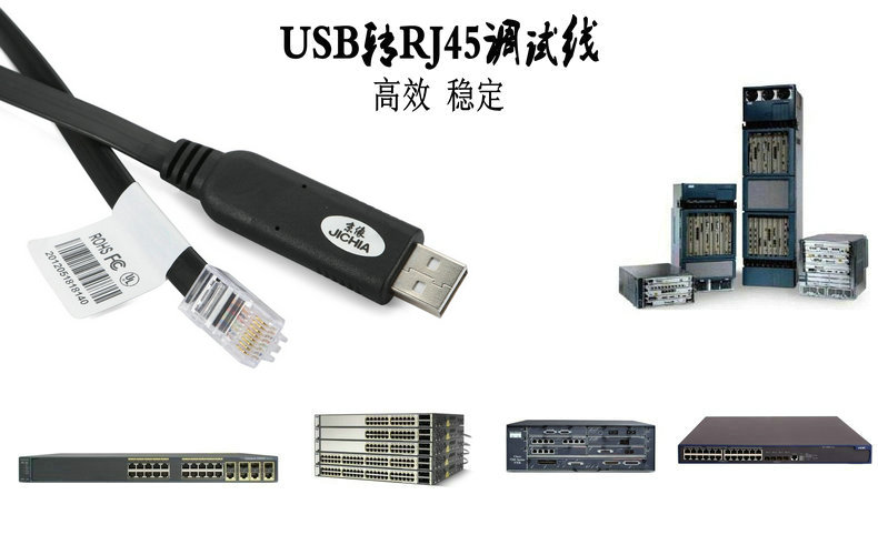 Hub USB - Ref 366958 Image 6