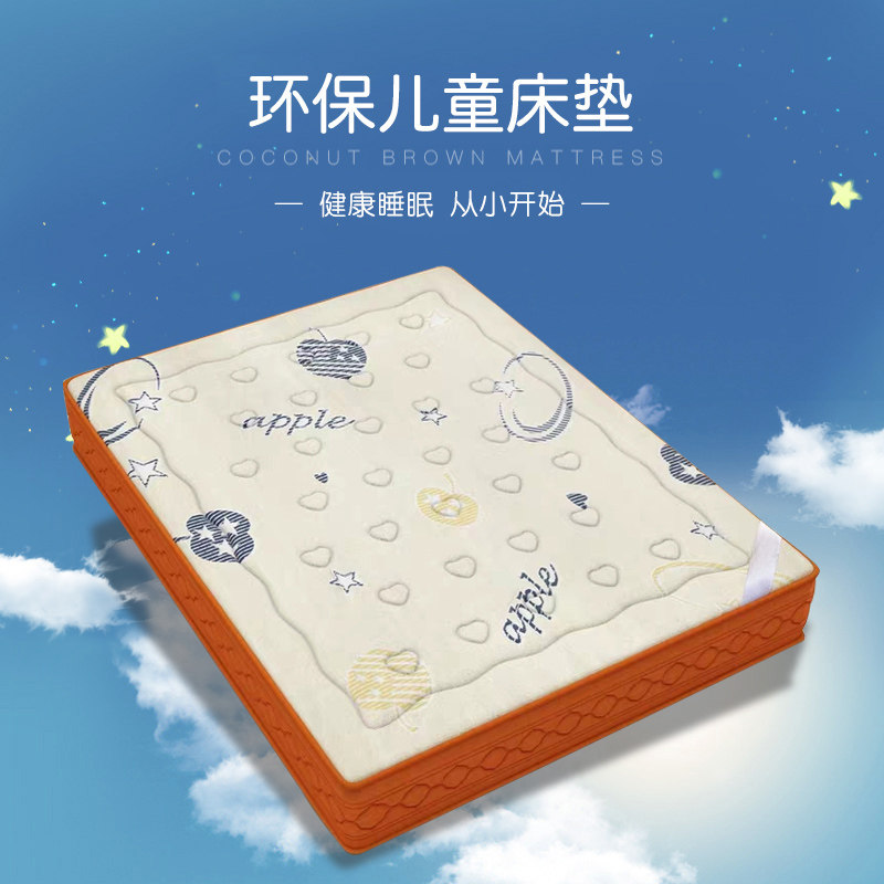 Mat Dreams bed cushion 1 5m Coconut Palm Mattress 1 2 m Economy Type Natural Coconut Palm Spring Mattress Child Brown Cushion