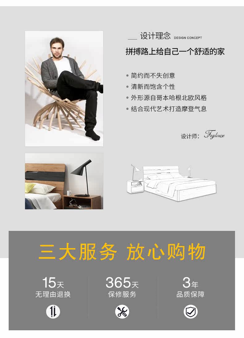 B102 Bed_02.jpg