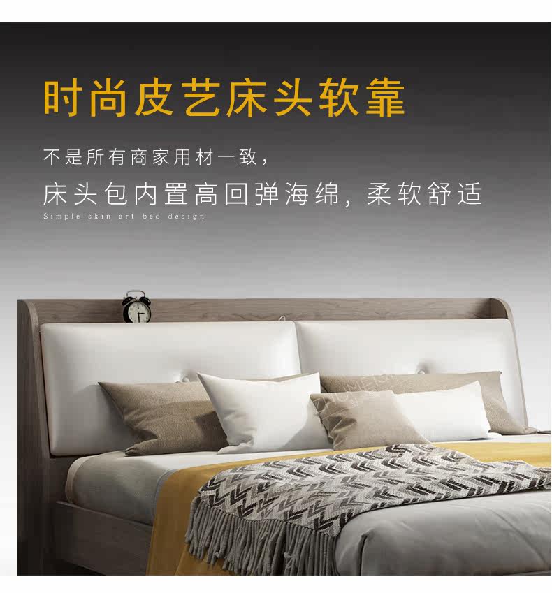 Bed_09.jpg