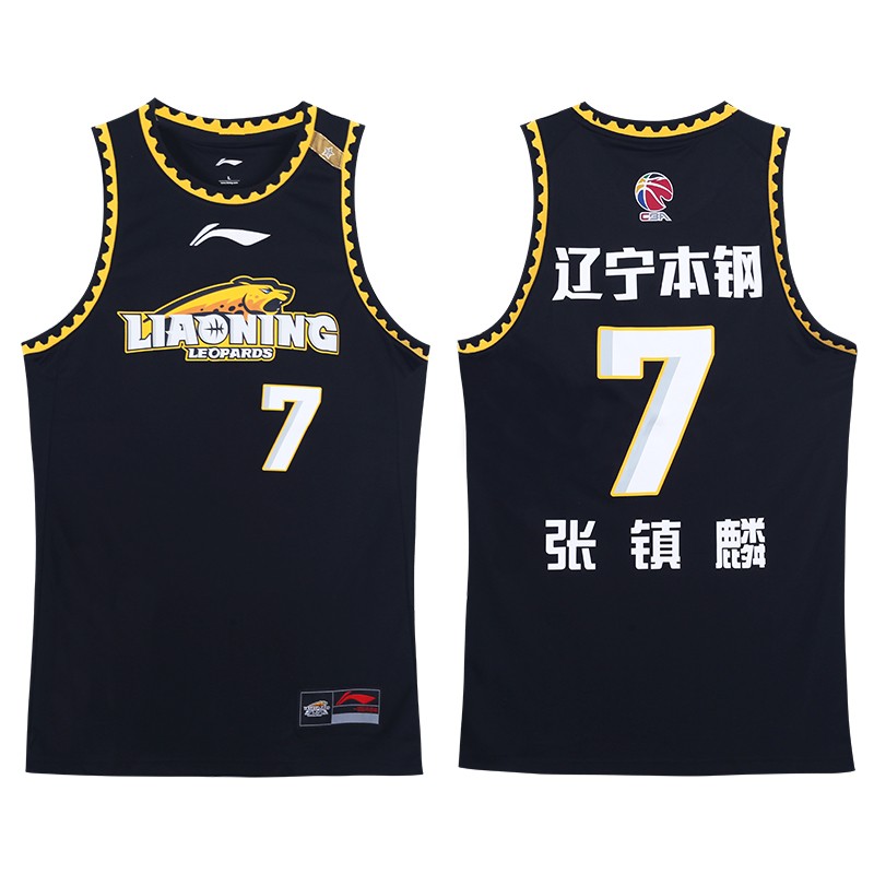 Li Ning basketball suit male CBA player sponsored version 2022 season Guo Allen Yi Jianlian League game vest AAYQ433