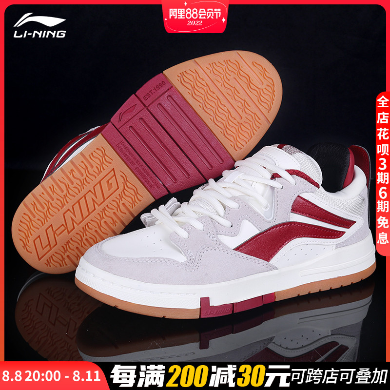Li Ning Skating Shoes Male 2022 new Hyu PRO Red and White Machine casual shoes couple sports shoes AECS059