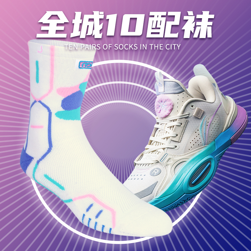 Top 10 basketball socks of cotton candy male high - cylinder socks actual battle towel sports socks