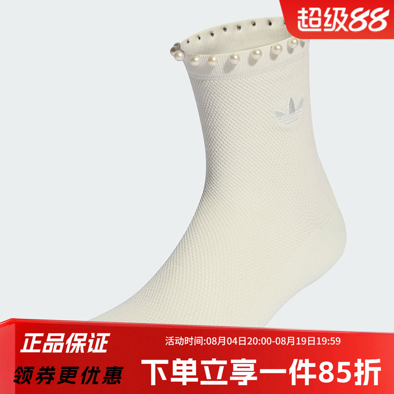 Adidas Trefoil Women's Socks 2026 New Style Exquisite Elegant Comfortable Socks Sports Casual Socks Kd8378 Adidas Trefoil Women's Socks 2026 New Style Exquisite Elegant Comfortable Socks Sports Casual Socks Kd8378