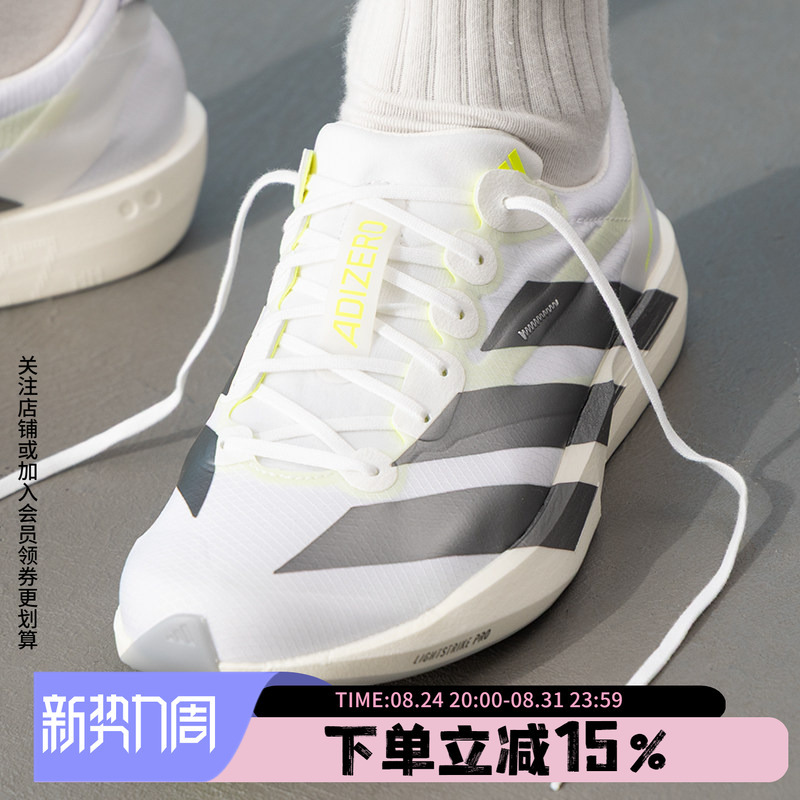 Adidas Men's Shoes 2026 Summer New Model Adizero Adios 9 Professional Racing Running Shoes Kh8894
