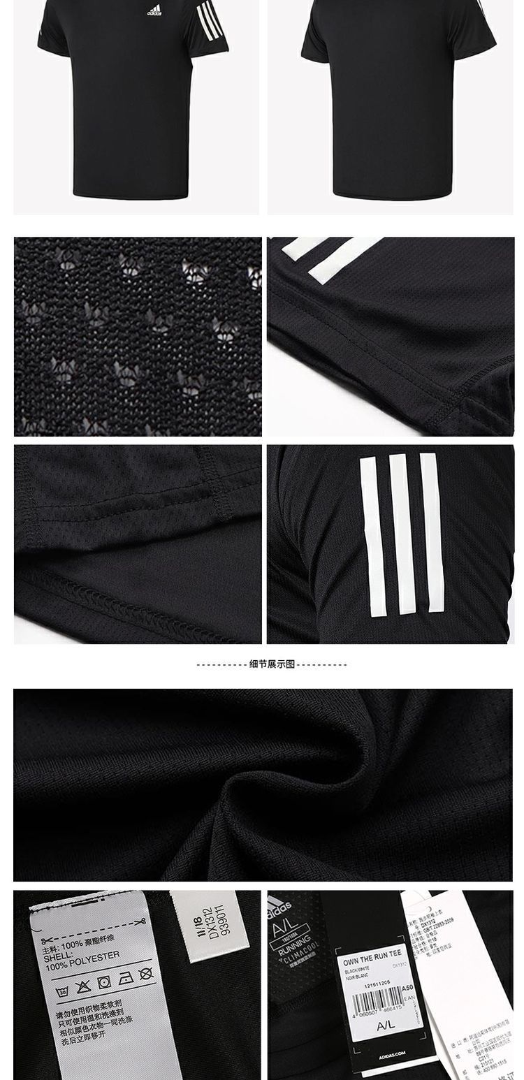Adidas Adidas 19 mới đào tạo áo thun nam tay ngắn DQ3113 AZ4076 DX1312 - Áo phông thể thao áo thun adidas nam cổ tròn