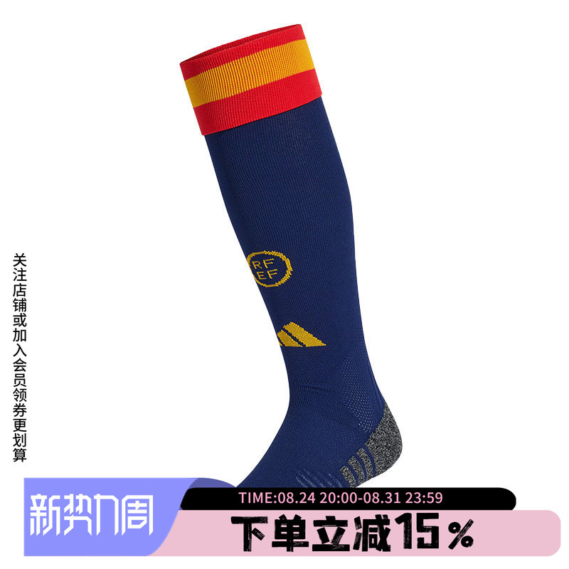 Adidas Men's and Women's Socks 2026 New Spanish National Team World Cup Socks Long Socks Jm3842