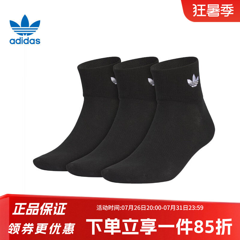 Adidas Men's and Women's Socks New Style Comfortable Breathable Fitness Running Socks Sports Casual Socks Three Pairs of Socks