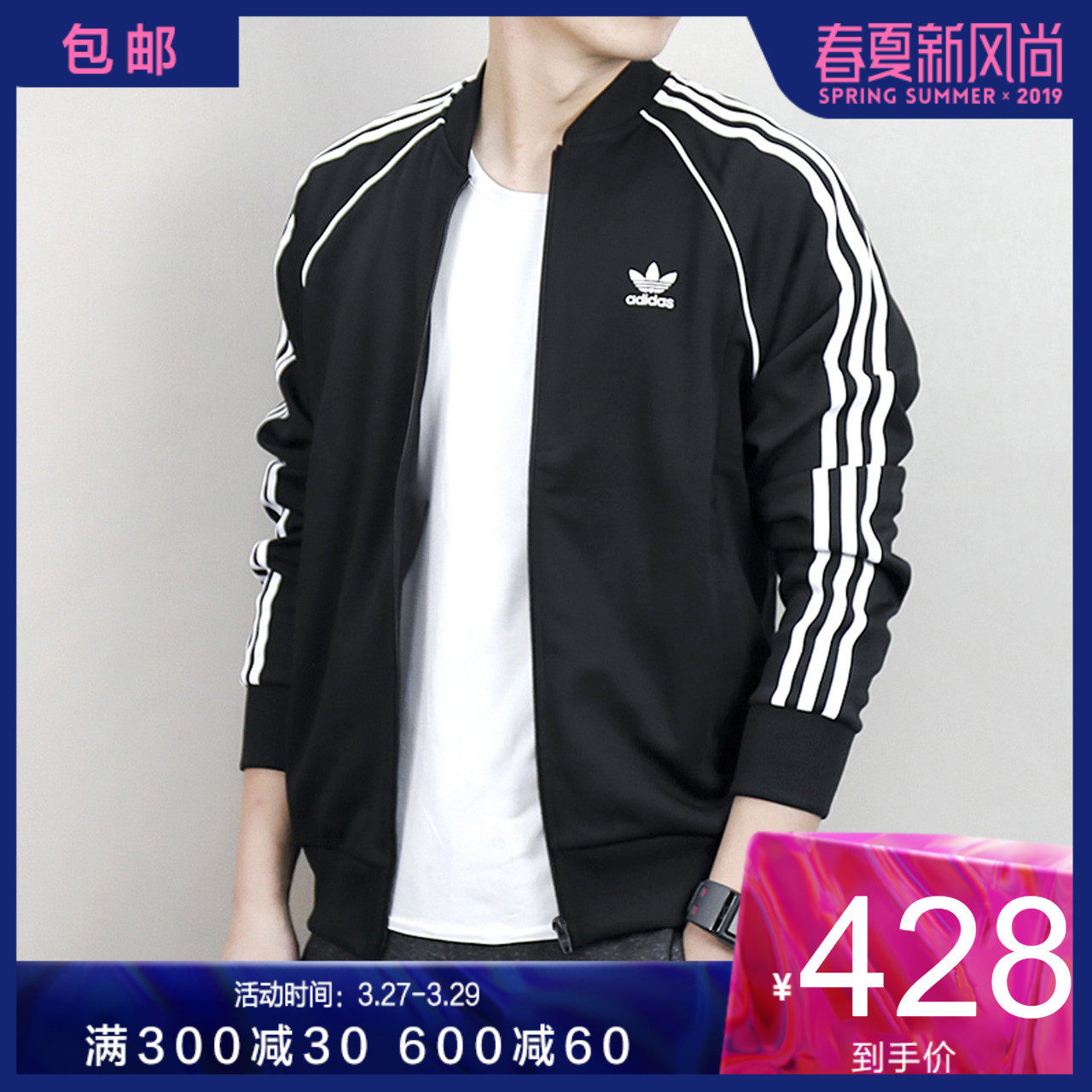 adidas dh2285
