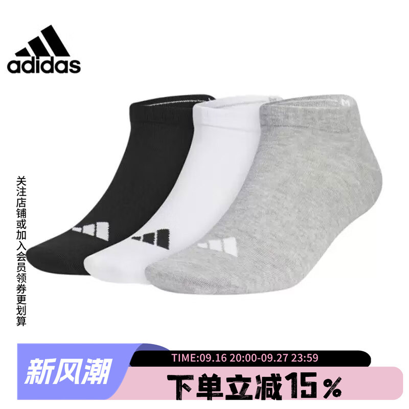 Adidas Men's and Women's Socks 2026 Spring New Style Comfortable Breathable Running Fitness Socks Three Pairs Casual Socks Adidas Men's and Women's Socks 2026 Spring New Style Comfortable Breathable Running Fitness Socks Three Pairs Casual Socks