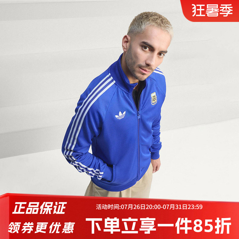 Adidas Adidas Men's 2026 Autumn New Football Casual Cultural Sports Jacket Jz6305 Adidas Adidas Men's 2026 Autumn New Football Casual Cultural Sports Jacket Jz6305