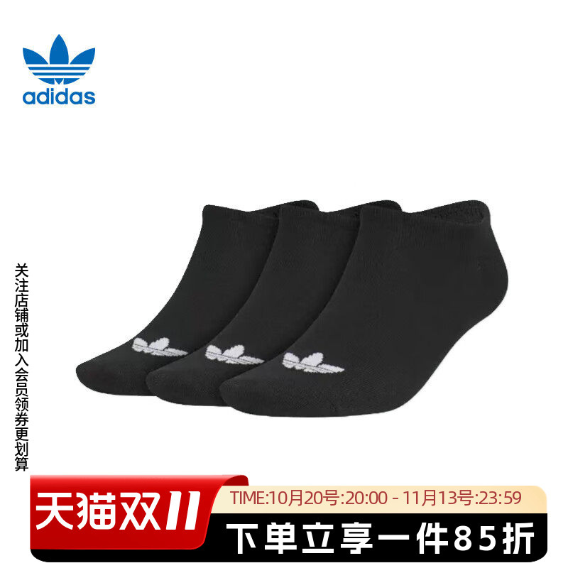 Adidas Men's and Women's Socks, Comfortable and Breathable Running Socks, Sports and Casual Socks, Classic Short Socks, Three Pairs of Socks Adidas Men's and Women's Socks, Comfortable and Breathable Running Socks, Sports and Casual Socks, Classic Short Socks, Three Pairs of Socks