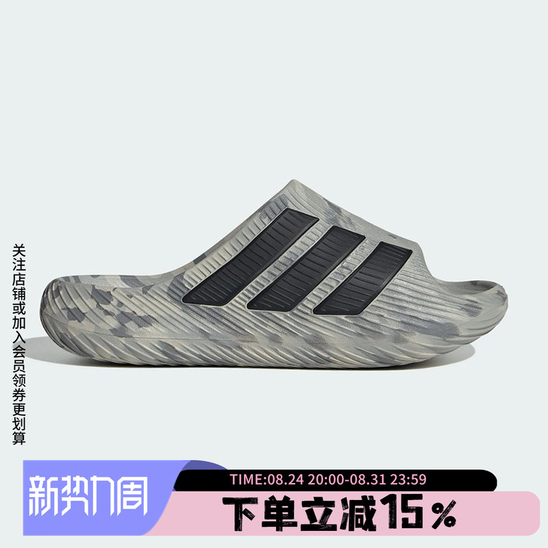 Adidas Men's Shoes Summer New Model Purechill Slide Lightweight and Comfortable Sports Slippers Kh6703