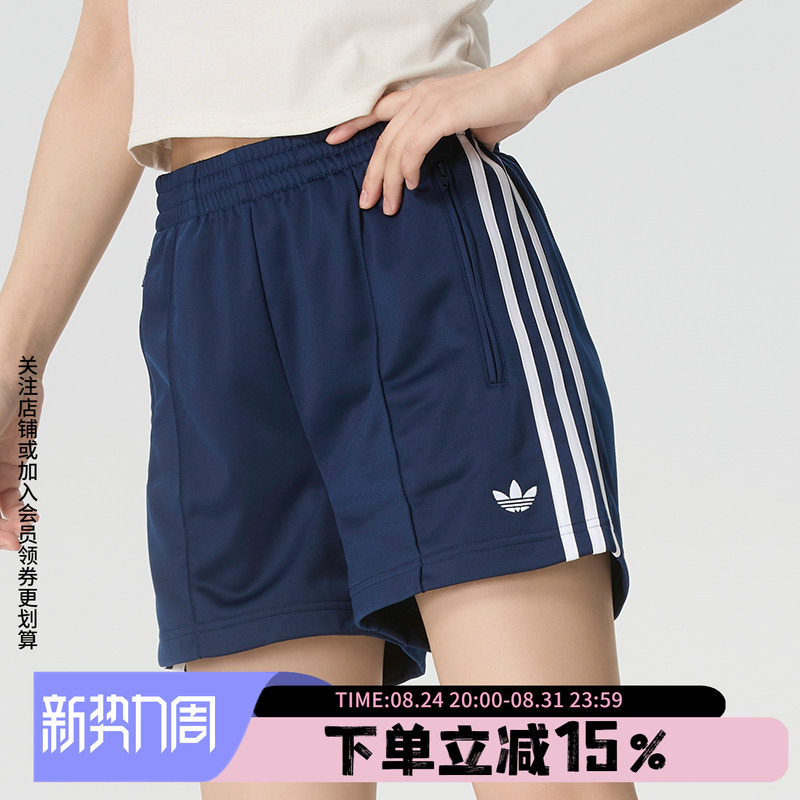 Adidas Trefoil Women's Pants 2026 Summer New Fb Short Classic Sports Shorts Kq9633 Adidas Trefoil Women's Pants 2026 Summer New Fb Short Classic Sports Shorts Kq9633