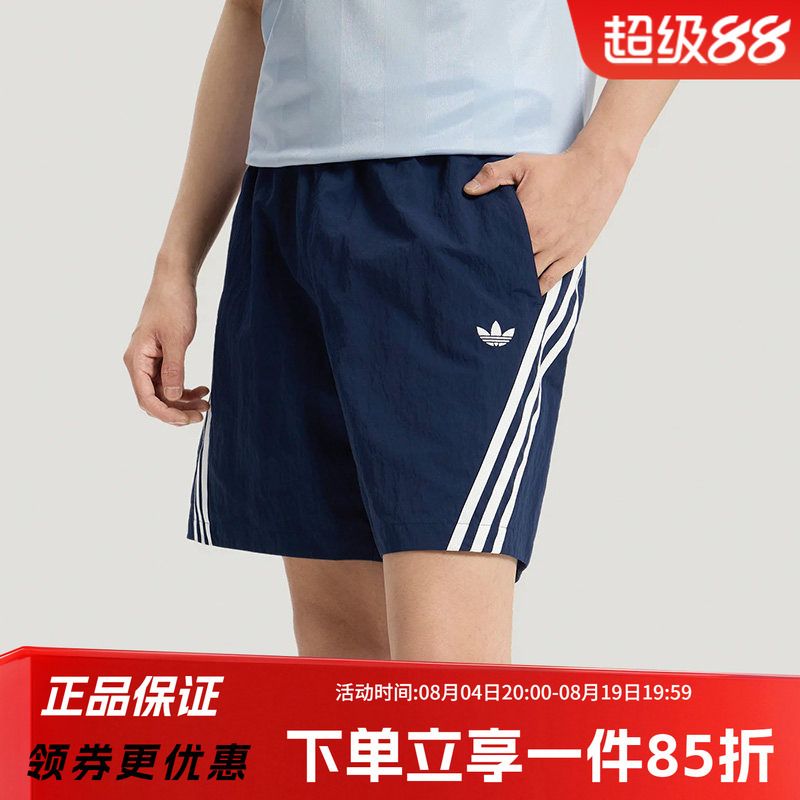 Adidas Trefoil Men's Pants 2026 Summer New Casual Home Sports Shorts Five-Point Pants Le7348