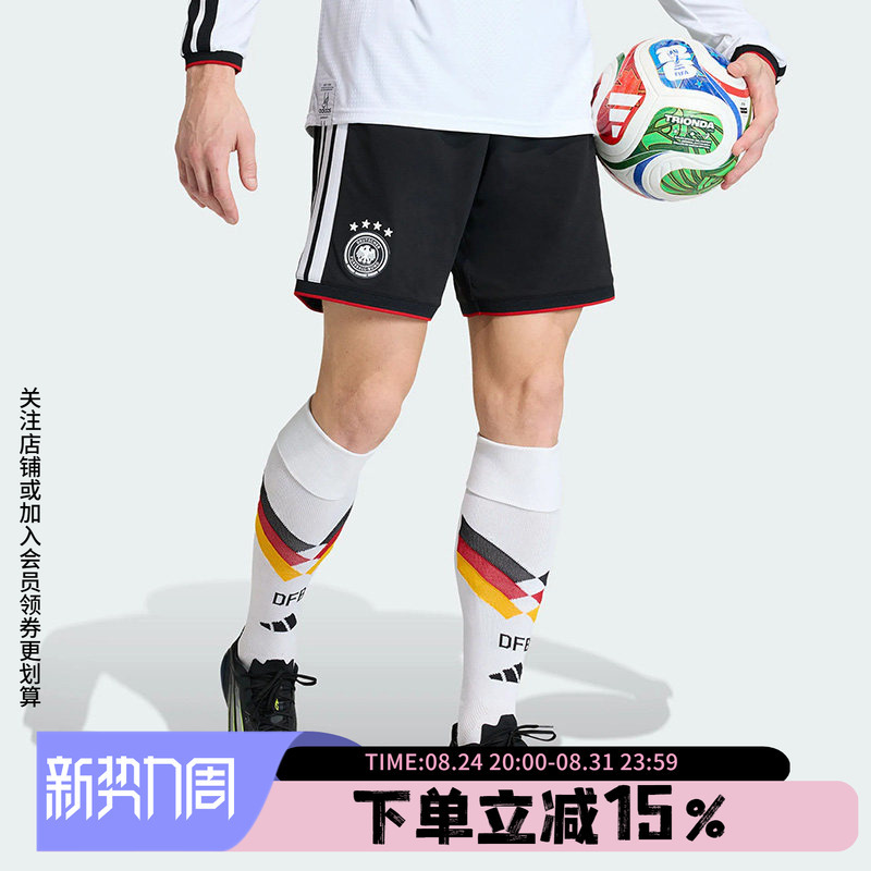 Adidas Men's Pants German National Team World Cup Football Pants Home Fan Version Quick-Drying Sports Shorts Jn2073 Adidas Men's Pants German National Team World Cup Football Pants Home Fan Version Quick-Drying Sports Shorts Jn2073