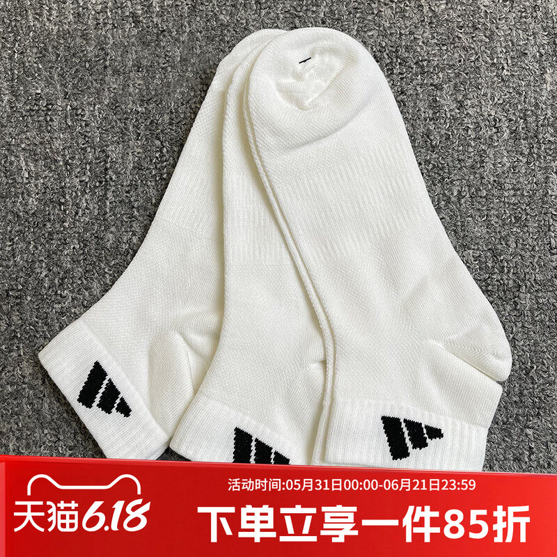 Adidas Men's and Women's Socks, Comfortable and Breathable Fitness Running Socks, Three Pairs of Low-Cut Sports and Casual Socks