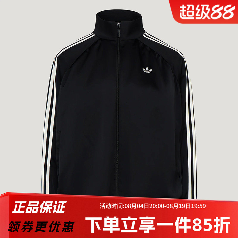 Adidas Trefoil Women's New Autumn Style Pleat Tt Satin Pleated Casual Jacket Lf2316