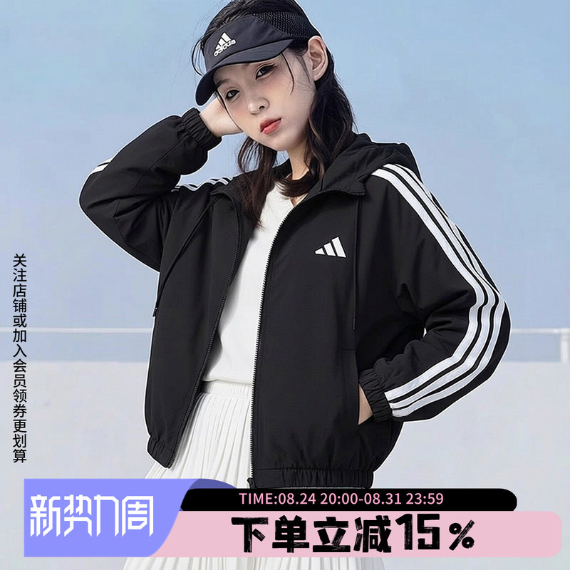 Adidas Women's Jacket Autumn New Windproof Sports Casual Top Woven Hooded Jacket Kf8430 Adidas Women's Jacket Autumn New Windproof Sports Casual Top Woven Hooded Jacket Kf8430