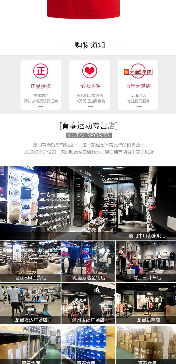 Adidas Adidas 19 mới đào tạo bóng rổ áo thun ngắn tay mùa hè DU6295 DU6721 FK4600 - Áo phông thể thao áo thể thao nữ ba lỗ