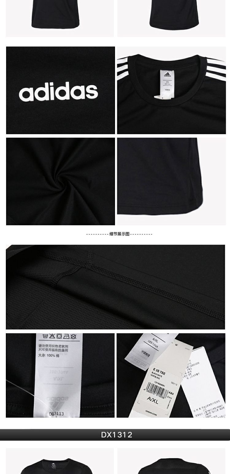 Adidas Adidas 19 mới đào tạo áo thun nam tay ngắn DQ3113 AZ4076 DX1312 - Áo phông thể thao áo thun adidas nam cổ tròn