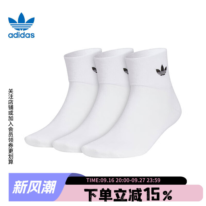 Adidas Sports Casual Socks Men's Socks Women's Socks 2025 New Style Comfortable Breathable Running Socks Three Pairs of Socks