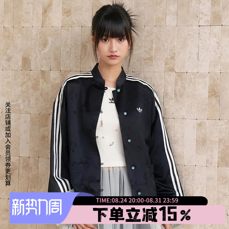 Adidas Trefoil Women's 2026 Summer New Style New Chinese Style Jacquard Sports Jacket Ky5741 Adidas Trefoil Women's 2026 Summer New Style New Chinese Style Jacquard Sports Jacket Ky5741
