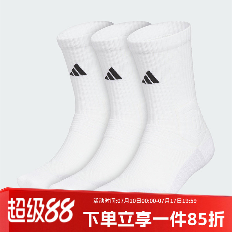 Adidas Men's Socks, Women's Socks, Casual Socks, Comfortable and Breathable Sports Basketball Socks, Three Pairs of Mid-Calf Socks Ke7805