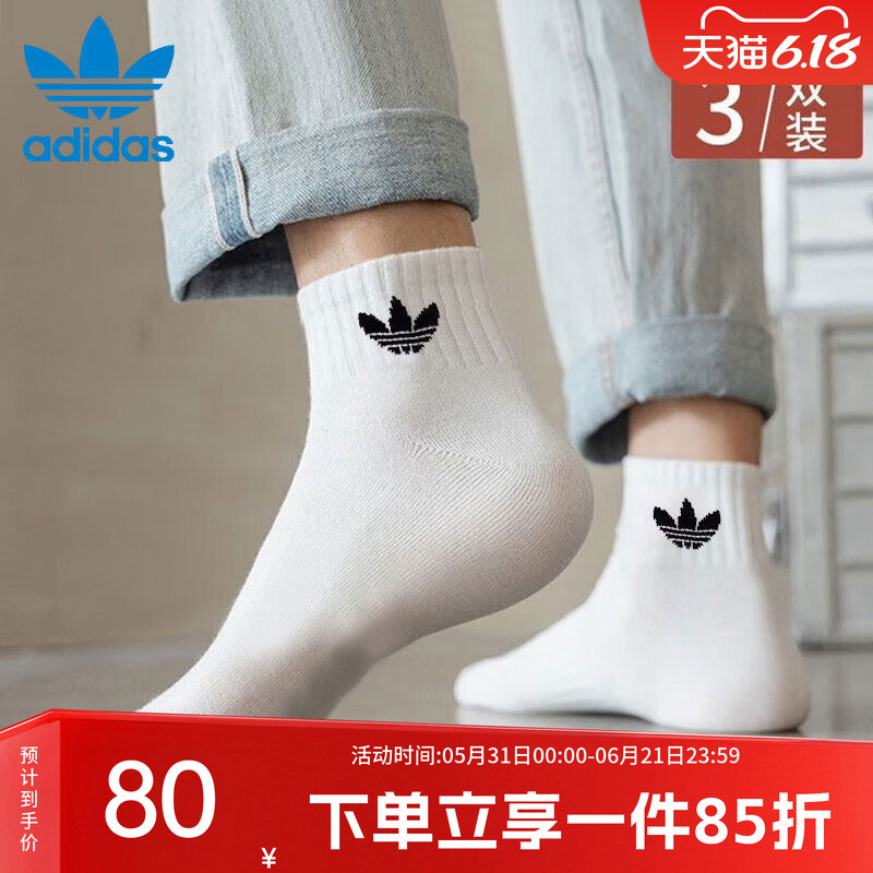 Adidas Trefoil Men's and Women's Socks, Comfortable and Breathable Sports Casual Socks, Simple Three-Pair Pack of Mid-Calf Socks