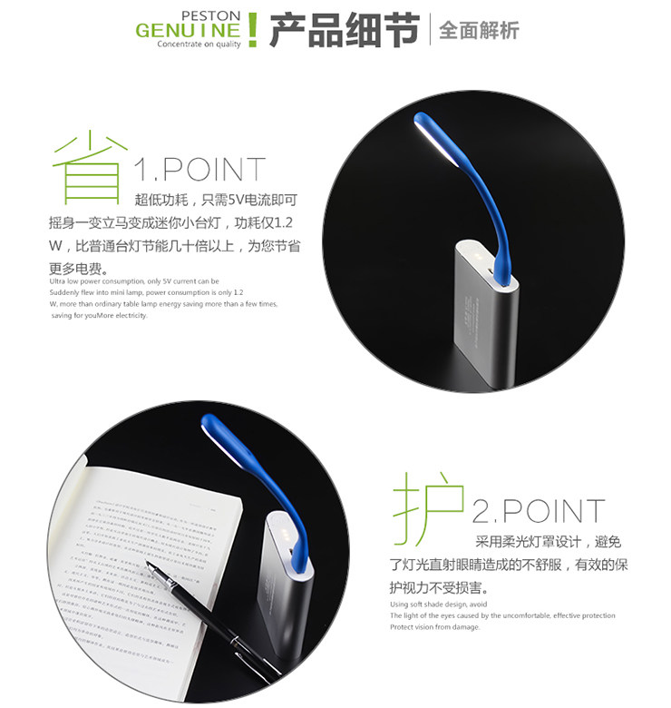 Lampe USB - Ref 378031 Image 6