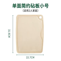 Разделочная доска для фруктов в виде сот, маленькая, 23x23 см. Подходит для нарезки фруктов и пищевых добавок для детского питания.