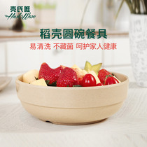 Shells rice husk fruit salad bowl Japanese student noodle bowl dormitory large soup bowl home eating bowl single