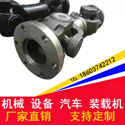 Telescopic drive shaft universal joint cross shaft assembly Flange universal coupling SWC90BH mixer industry