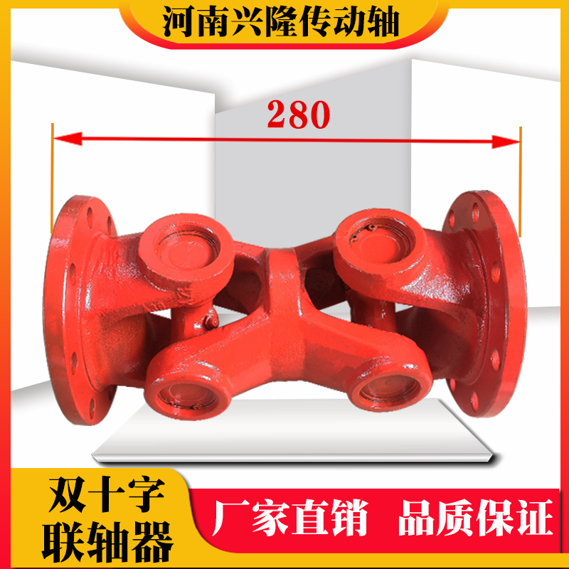 Combination of universal shaft gimbal joint for double cross shaft connector assembly of engineering machinery industrial motor coupling