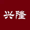 河南兴隆传动轴的LOGO