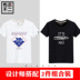 Ngắn tay t-shirt nam mùa hè ăn mặc Hàn Quốc xu hướng sinh viên vòng cổ bông lỏng mùa hè nam màu đen và trắng quần áo màu rắn Áo phông ngắn