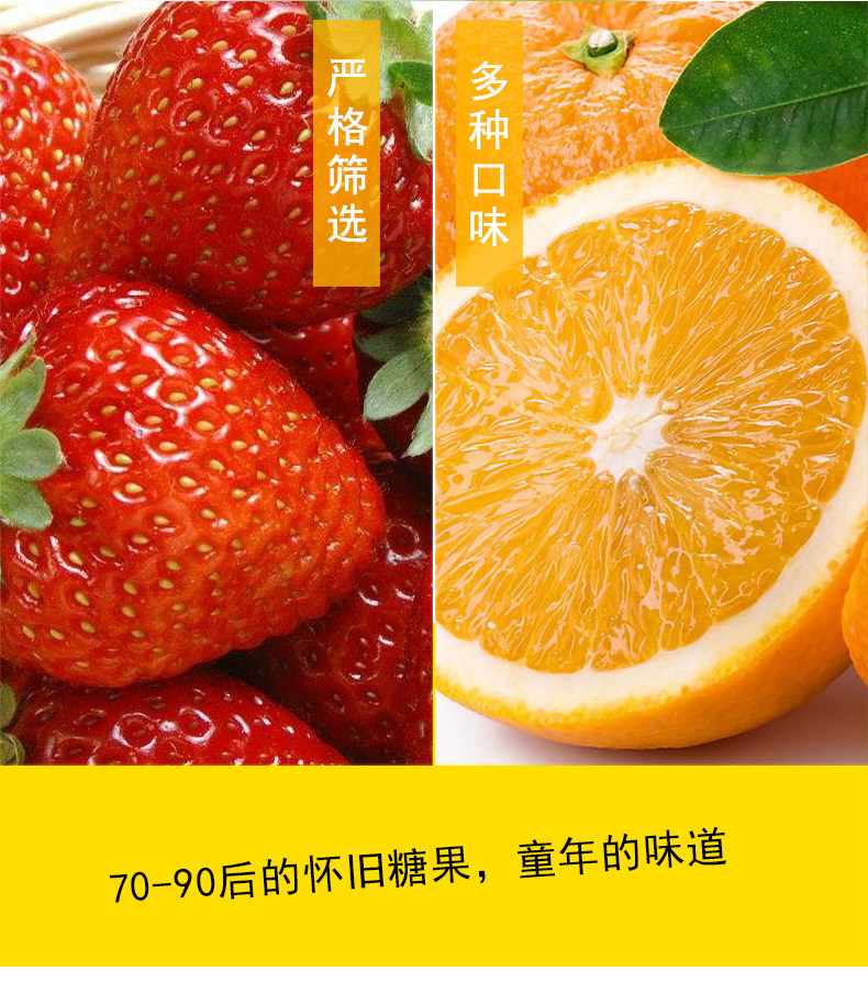 劲跳水果味跳跳糖 250包 独立小包 图6