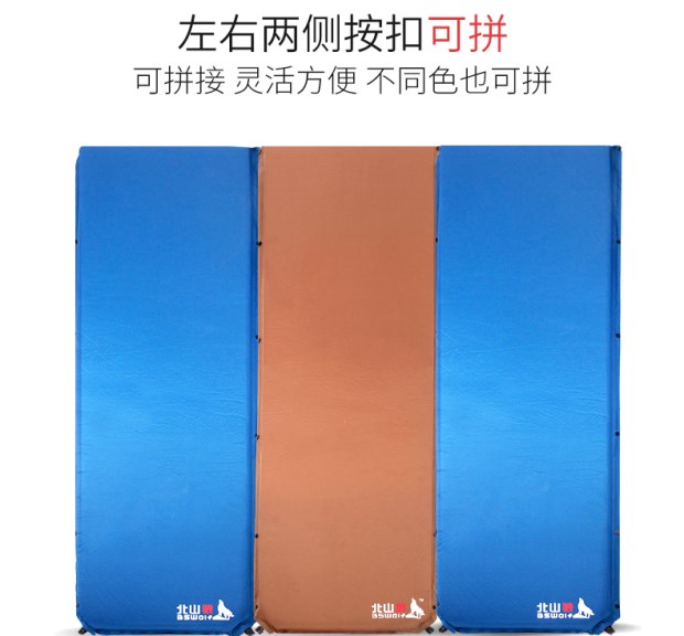 Beishan Wolf Moisture Pad Tự động Bơm hơi Pad Mở rộng Làm dày 5CM Tấm đệm không khí ngoài trời Người ngủ Mat Lều cắm trại - Thảm chống ẩm / Mat / Gối chiếu ngủ trưa văn phòng